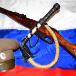 Донская нагайка
